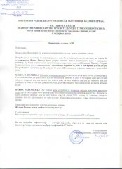 Obavestenje za roditelje, upis i testiranje deteta u prvi razred.jpg